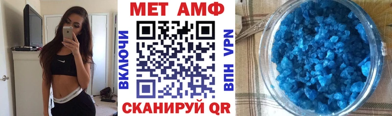 АМФ VHQ Пудож