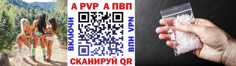 Альфа ПВП мука  купить наркоту  Пудож 