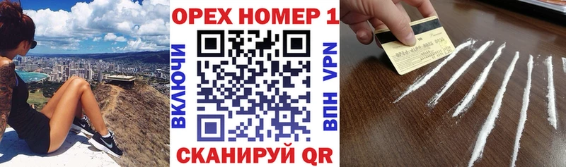 Кокаин FishScale Пудож