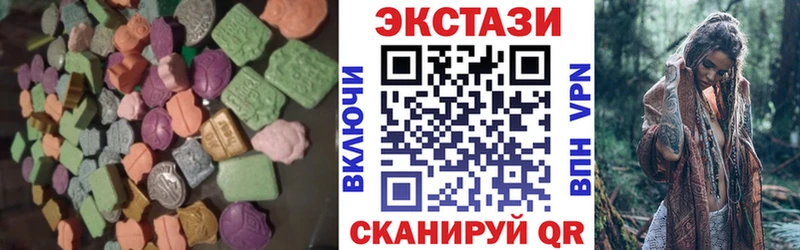 площадка телеграм  Пудож  Экстази Cube  МЕГА вход 