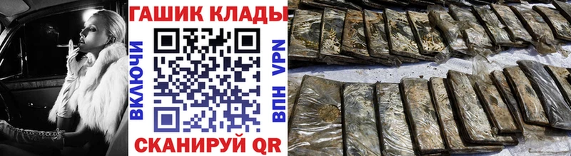 мега рабочий сайт  Пудож  ГАШИШ AMNESIA HAZE  закладка 