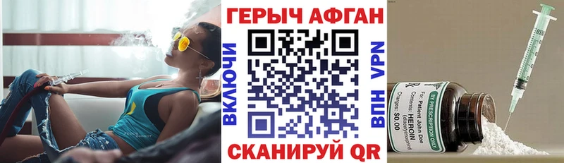 ГЕРОИН белый  Пудож 