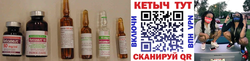 где продают наркотики  Пудож  КЕТАМИН ketamine 