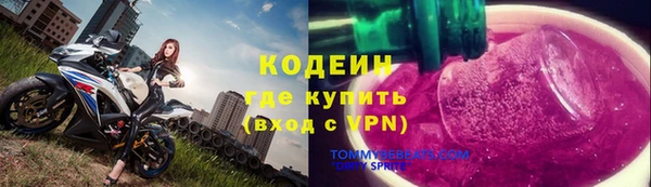 MDMA Premium VHQ Абинск