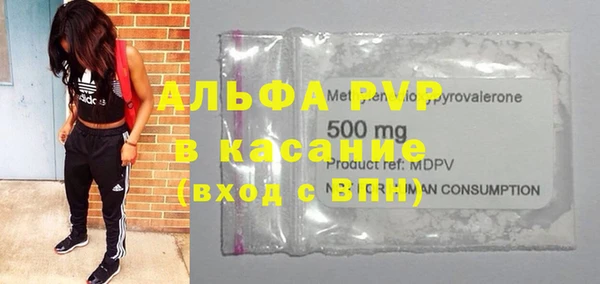 герыч Абаза