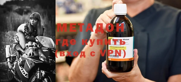 MDMA Premium VHQ Абинск