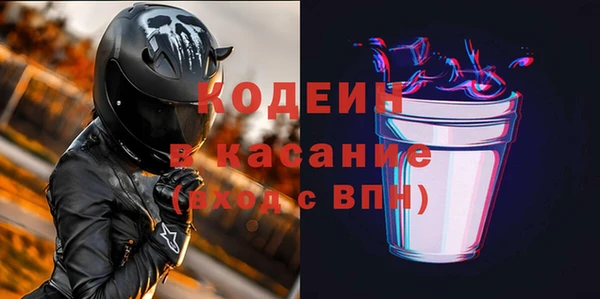 герыч Абаза