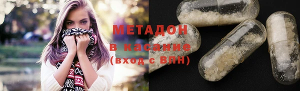 COCAINE Абдулино