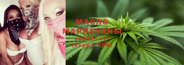 MDMA Premium VHQ Абинск