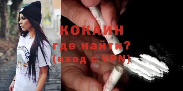 COCAINE Абдулино