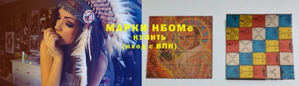 COCAINE Абдулино