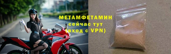марки lsd Покровск