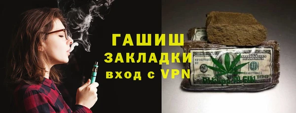 COCAINE Абдулино