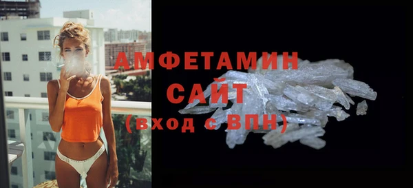 COCAINE Абдулино