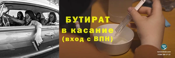 MDMA Premium VHQ Абинск