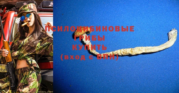 MDMA Premium VHQ Абинск
