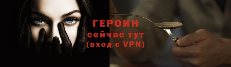 герыч Абаза