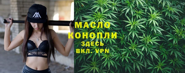MDMA Premium VHQ Абинск