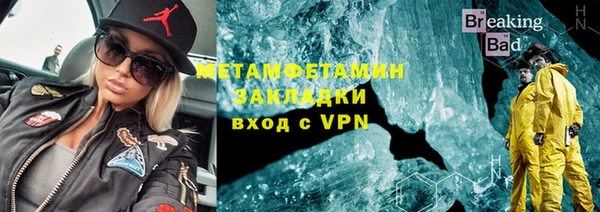 MDMA Premium VHQ Абинск