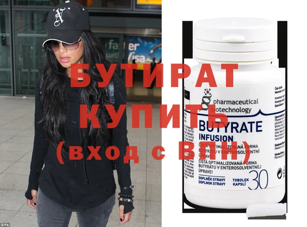 MDMA Premium VHQ Абинск