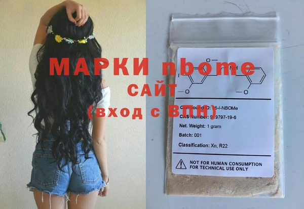 COCAINE Абдулино