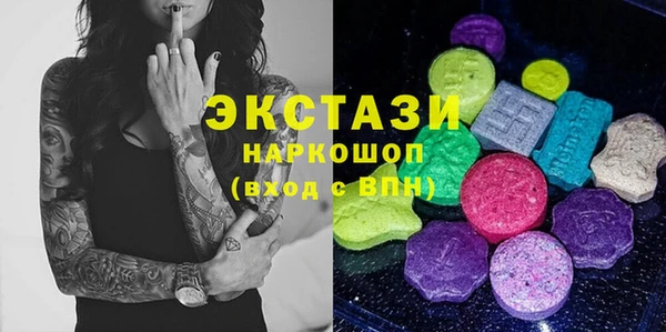 марки lsd Покровск