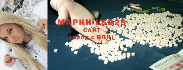 герыч Абаза