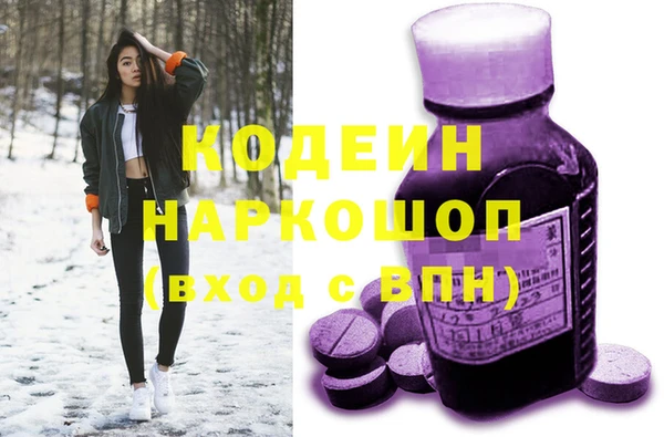 MDMA Premium VHQ Абинск