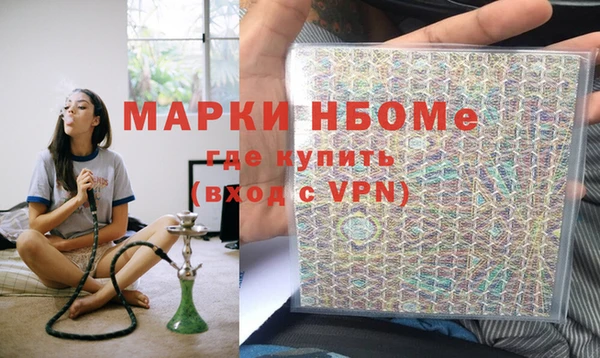 герыч Абаза