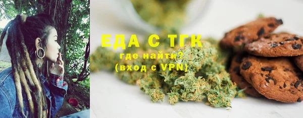 MDMA Premium VHQ Абинск