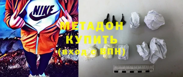 COCAINE Абдулино