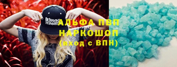 MDMA Premium VHQ Абинск
