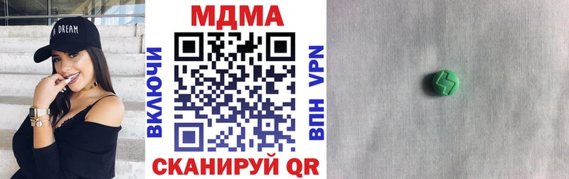 MDMA молли  закладка  Пудож 