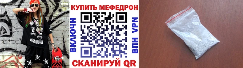 где можно купить   Пудож  мега ссылки  Мефедрон мяу мяу 
