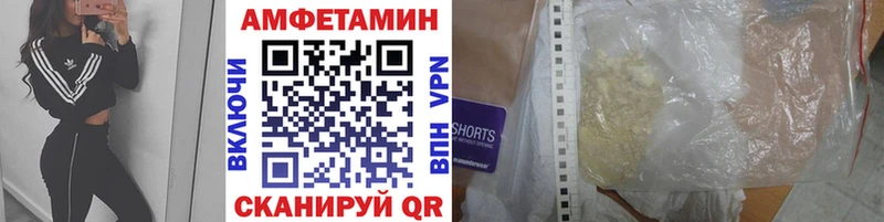 МЕТАМФЕТАМИН витя  даркнет сайт  это официальный сайт  Пудож 